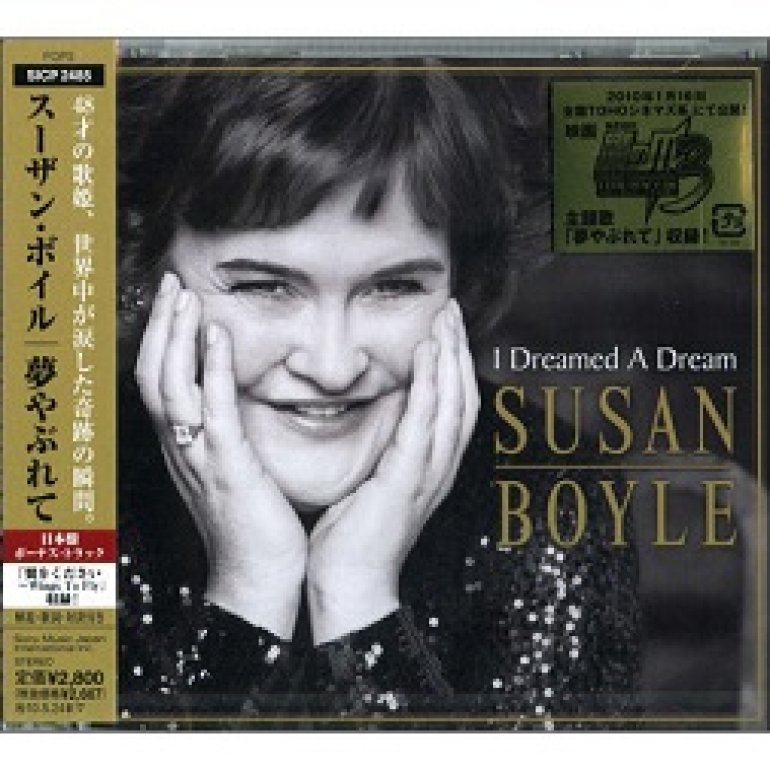 Susan Boyle disk